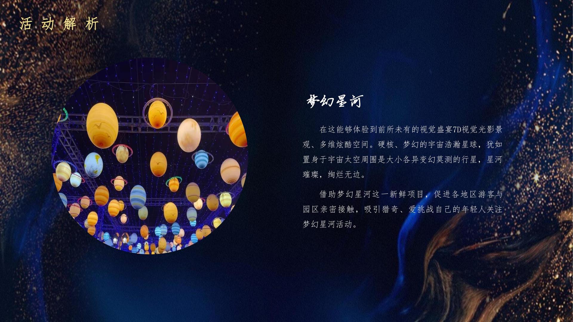 宏图银成传媒联合抖音发起“青年文化创作者扶持计划”